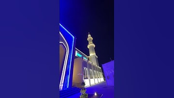 Surah At-Tin  | سورة التين