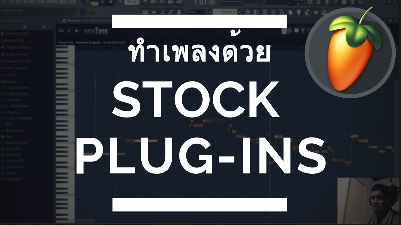 สอน FL Studio: ทำเพลงด้วย Stock Plugin & Mixing [EP 7] - YouTube