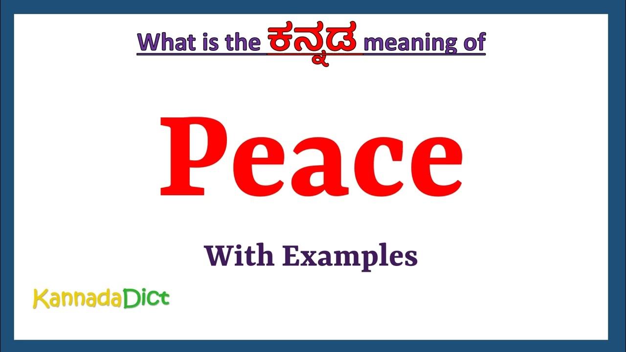 peace-meaning-in-kannada-peace-in-kannada-peace-in-kannada