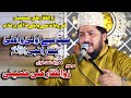 Sab se aula o aala hamara nabi  zulfiqar ali hussaini  vicky babu mehfil e naat