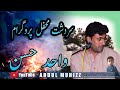 New balochi song  zindagi gwazeet  wahid hassan  kulaanch mehfil  abdul muhizz kulaanchstudio