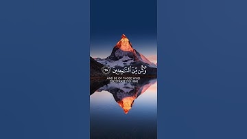 ولقد نعلم أنك يضيق صدرك بما يقولون# اسلام صبحي# راحة نفسيه# تلاوة#