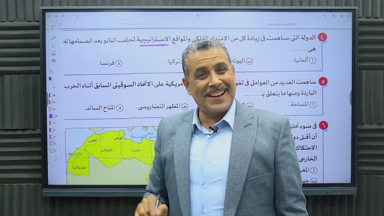 2024النموذج الثاث كتاب الامتحان مراجع نهائيه جغرافيا الصف الثالث الثانوى