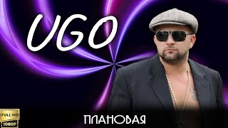 UGO "Плановая" (2000) [Реставрированная версия FullHD]