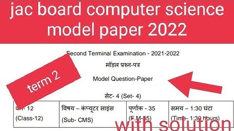 #computer science//model paper//term 2//for jac board 2022 with solution
