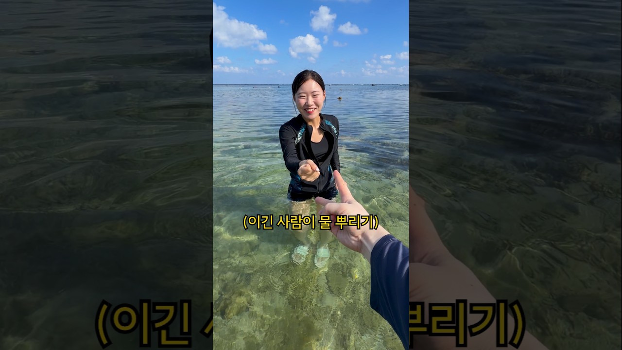 여행가서 부부싸움 하게 되는 이유ㅋㅋㅋ