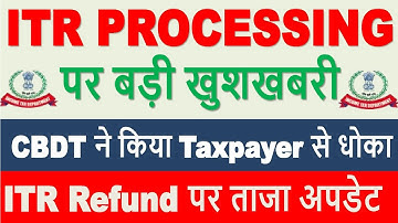 ITR Processing Latest Update Today | ITR Refund Delay 2025 | ITR Not Processed? Refund Not Received?