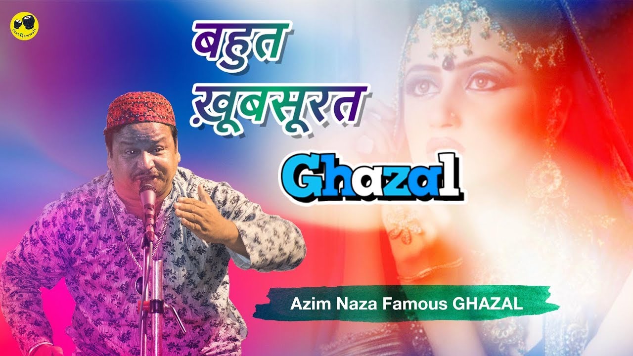 Azim Naza Ghazal  Kisko Maloom Tha  Gujrat 2016