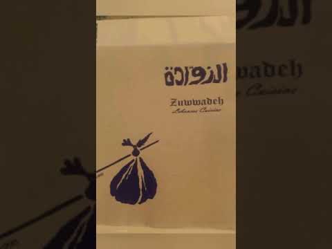       ازكى اكل زاكي طيب   