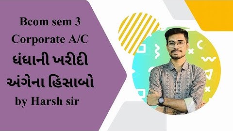Bcom sem 3 Business purchase | ધંધાની ખરીદી અંગેના હિસાબો |Corporate A/c| by Harsh sir #bcom #study 