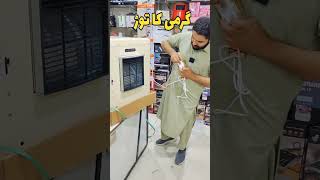 Absal Irani Room Cooler