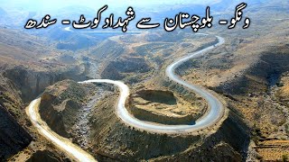 Wangu - Balochistan To Shahdadkot - Sindh World Of Aziz
