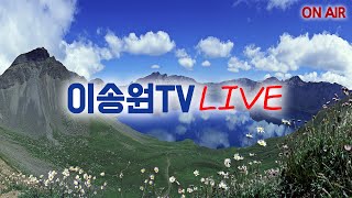 20대 민주당 대통령선거후보 후원의원 명단 라인업에 정청래 없네?