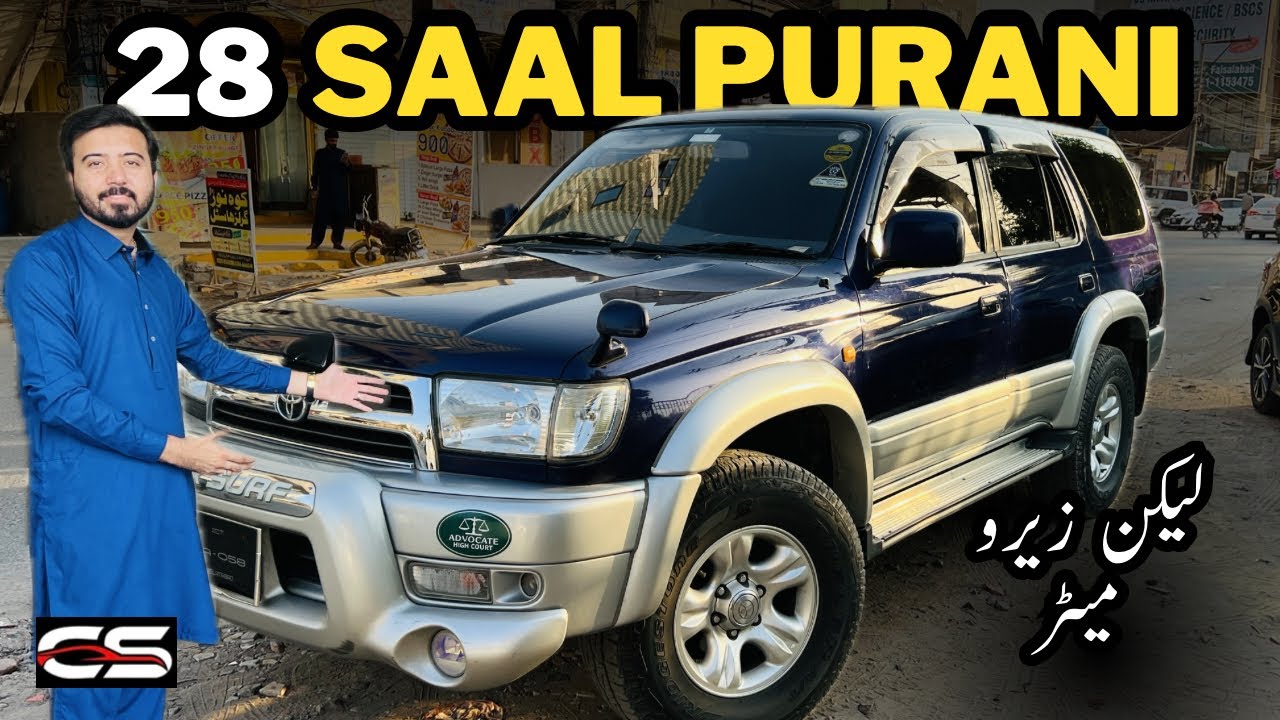 28 Saal Purani Antique Toyota Surf SSR-G Sunroof | 3.4L Petrol | Specs & Features