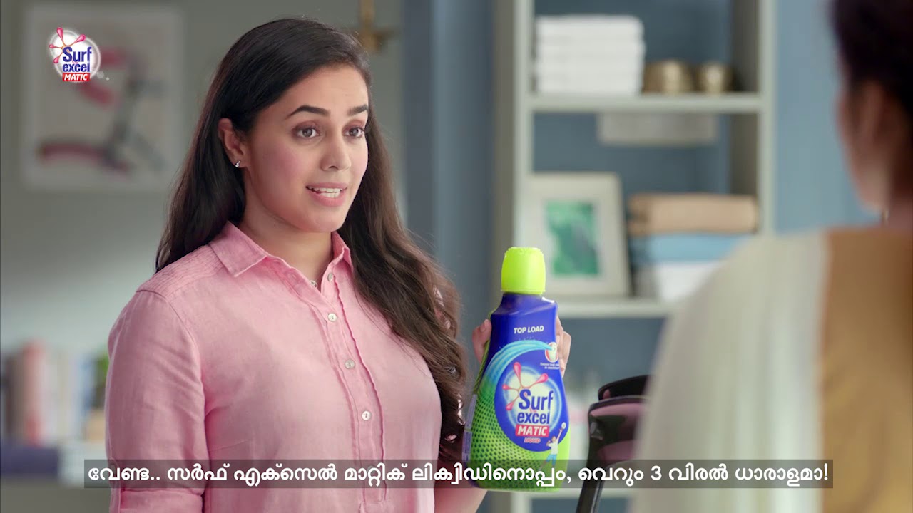 Surf excel Matic Liquid I Malayalam YouTube