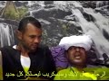 الحاج الضوي و لحام للبواسير َ