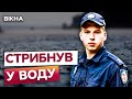 &quot;Мамо, навіщо ти мене хотіла втопити?&quot; У Вінниці курсант врятував 8-річного хлопчика