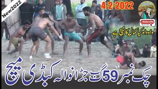 Kabaddi Match Full 59 GB Jaranwala || New kabaddi Match 4-2-2022 || Village Life Tabassum