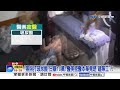 "無照打玻尿酸"日賺10萬! 醫美密醫本業竟是"建築工"?!│中視新聞 20260709