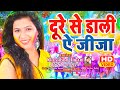 Bhojpuri holi song 2024  khushboo tiwari          holi 2024