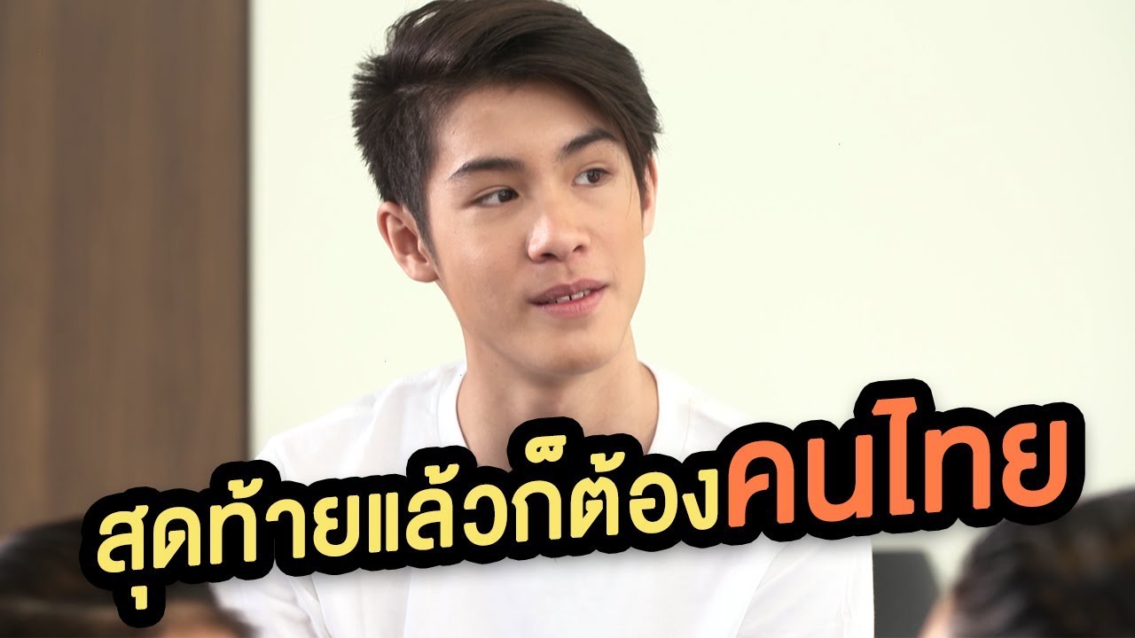 เมื่อเจ้านายโดนหลอกถามว่ามีแฟนรึยัง คำตอบที่ได้คือ...?!!