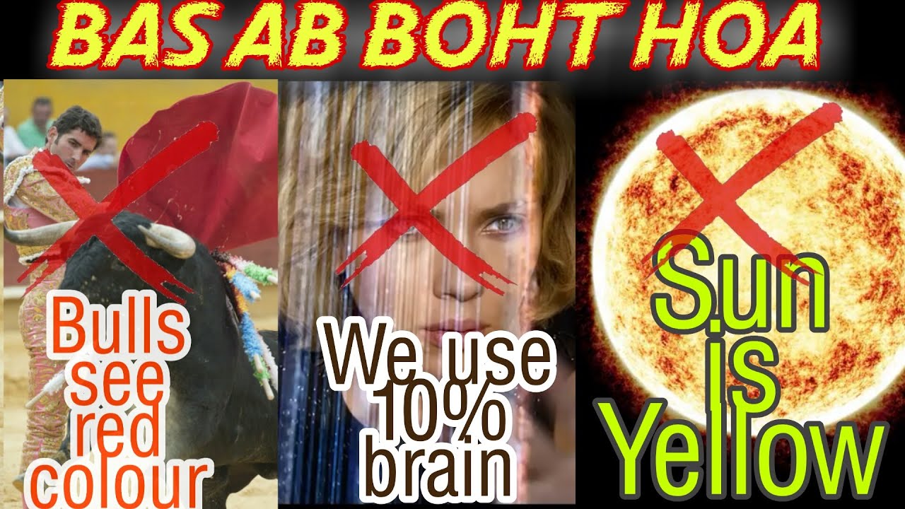 Top 10 myths that we still believe | Science Extraction in urdu/hindi