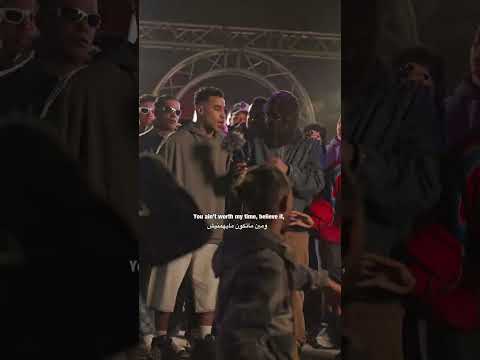 رغم انف الحاقدين ماتشغلنيش لو انت مين اسم التراك ساعة اجابة مهرجان شارع