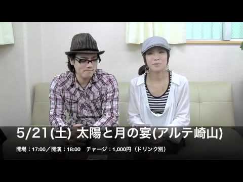 Soluna きょうの訪問者014