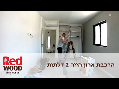 וִידֵאוֹ: ארונות הזזה בפנים (68 תמונות): עיצוב אולם כניסה וסלון עם תא עשוי עץ, אופציות בסגנונות אירופאים וסוחרים