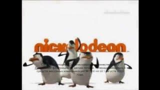 Оформление (Nickelodeon, 2010-2012)