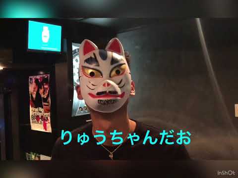【イケボ出演！】りゅーちゃんって呼んでやぁ。自己紹介