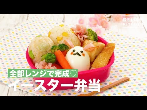 Learn Japanese – Easter – イースター