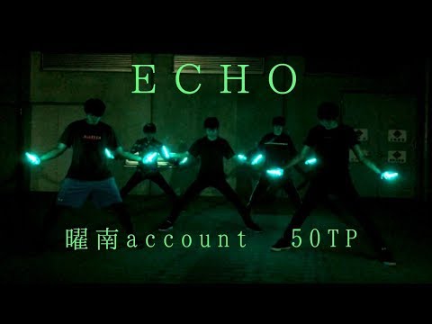 【５０ＴＰ】ECHO