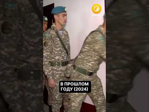 Армия Казахстана продолжает
