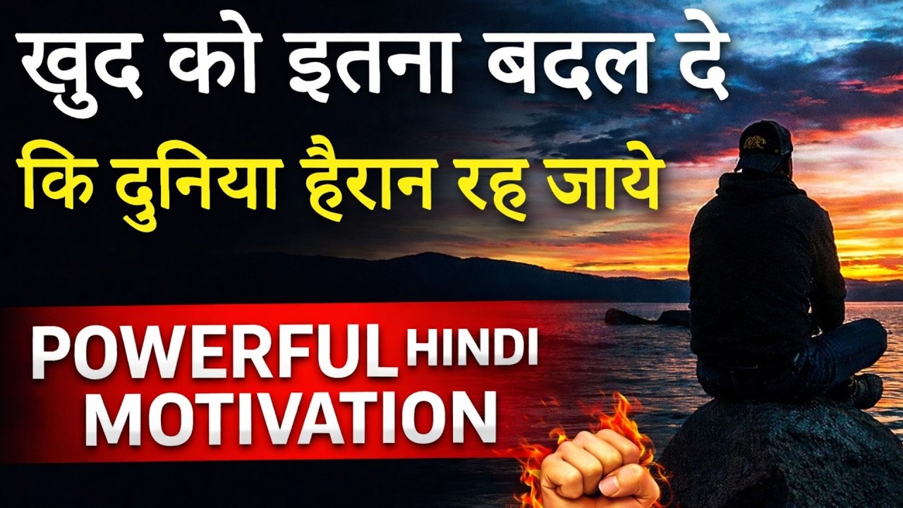 Life Quotes | Motivational Quote | Motivational Line by Second Life Motivation