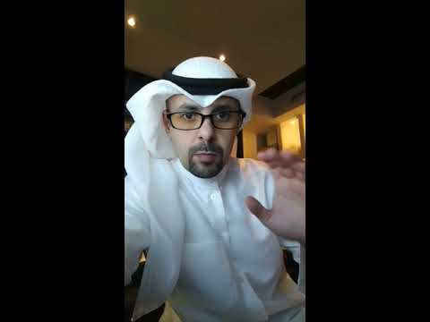 الثمنية بالشرع والمال المعاصر