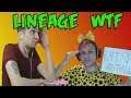 ТОП клипы Twitch | Lineage 2 WTF | Привет клану RMT | Правила поведения на стриме