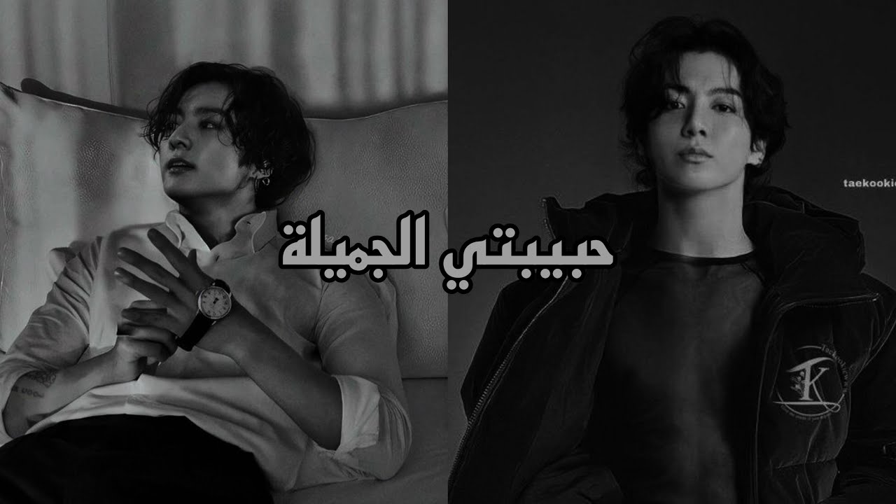 رواية جيون جونغكوك 