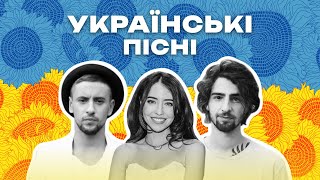 Top Ukraine Songs: DOROFEEVA, OSTY, Дантес, TVORCHI & THE HARDKISS