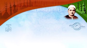 تلاوة مجود لفضيلة الشيخ المنشاوي - سورة الفلق