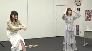 水瀬いのりさんと上田麗奈さんのジェスチャーが可愛い