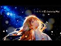 Laigu - いのちの燈 feat. Mai