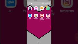 لعبة جديدة screenshot 4