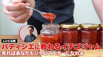 ジャム Youtube
