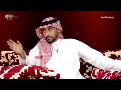 سامي الجابر أنا بشر ولست آلة والتعصب ليس عيب ولا تعطوني أكبر من حجمي برنامج الخيمة