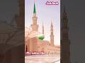 Makka madina vlogs #makkahmadinah #onlinecreator #contantcreator #youtubecreators #youtubecontent