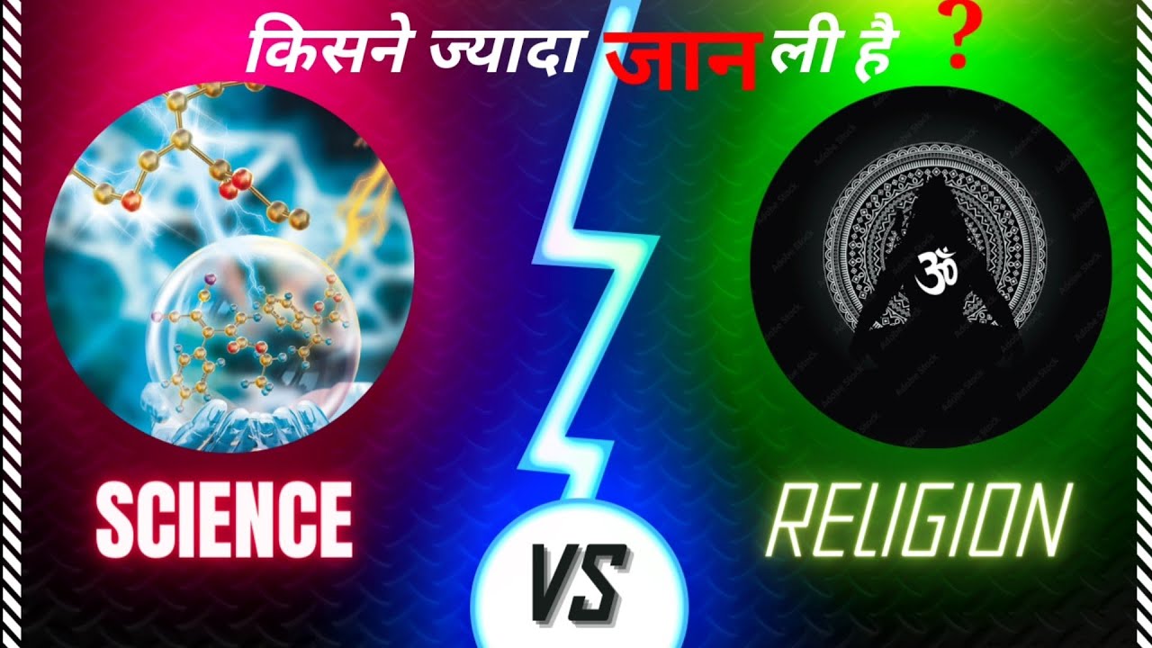 SCIENCE vs RELIGION II किसने ज्यादा जान ली है ?? YouTube