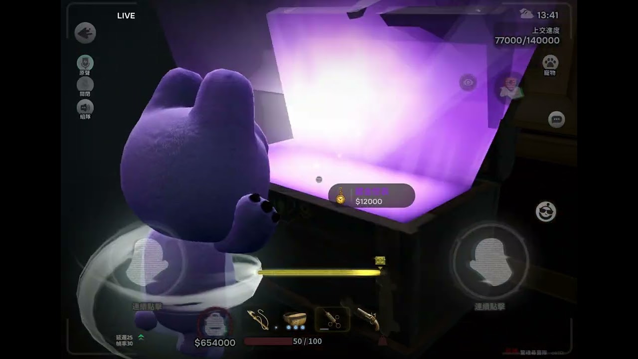 蛋仔派對:與二位徒弟之驚魂尋寶隊