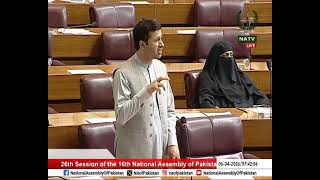 Kushal khan kakar speach in national assembly #geonews #arynews #hum #pti #kpk #kushalkakar #afxnews