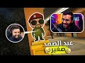 كليبات مستري تاون  فيقر عبد الصمد القرشي   اكسبلور ضحك